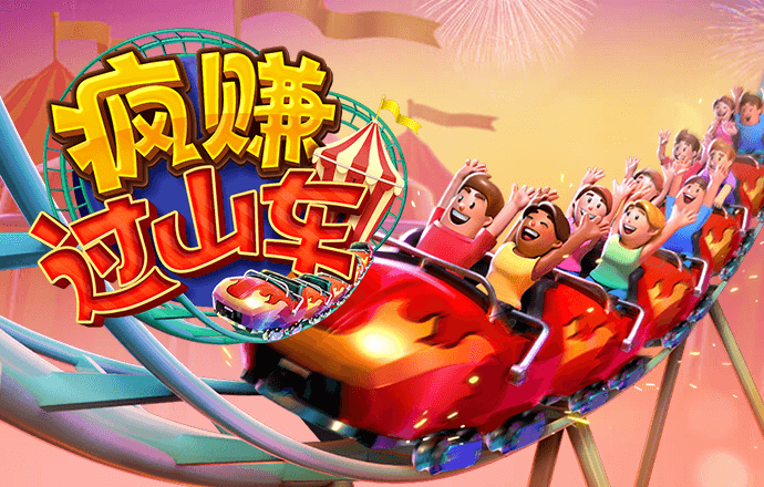 皇冠welcome体育